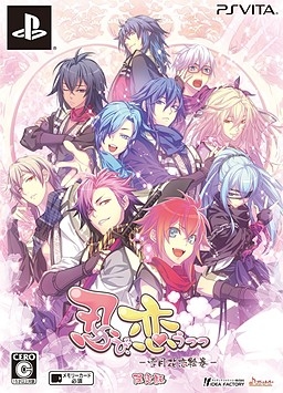 Shinobi Koi Utsutsu: Setsugetsuka Koi Emaki for PSV Walkthrough, FAQs and Guide on Gamewise.co