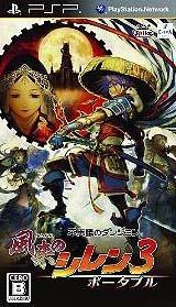 Fushigi no Dungeon: Fuurai no Shiren 3 Portable Wiki - Gamewise
