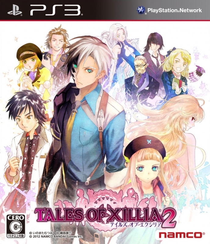 Tales of Xillia 2 [Gamewise]