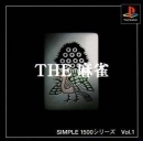 Simple 1500 Series Vol. 1: The Mahjong Wiki on Gamewise.co