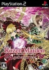 Rozen Maiden: Gebetgarten on PS2 - Gamewise