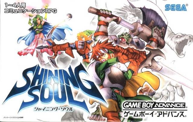 Shining Soul for GBA Walkthrough, FAQs and Guide on Gamewise.co