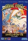 Shining Force II Wiki on Gamewise.co