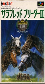 Thoroughbred Breeder II Wiki on Gamewise.co