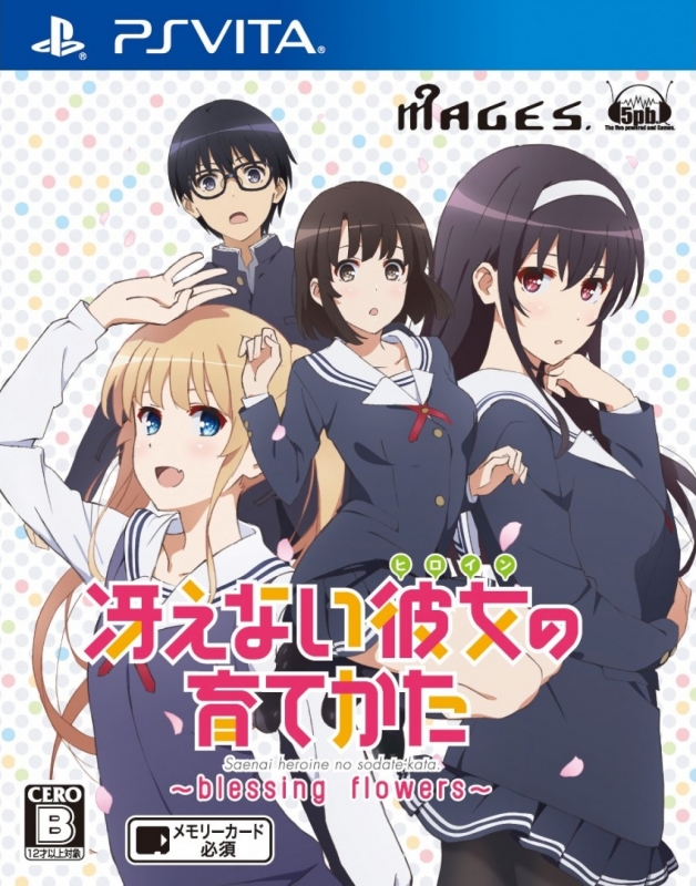 Saenai Kanojo no Sodatekata: Blessing Flowers | Gamewise