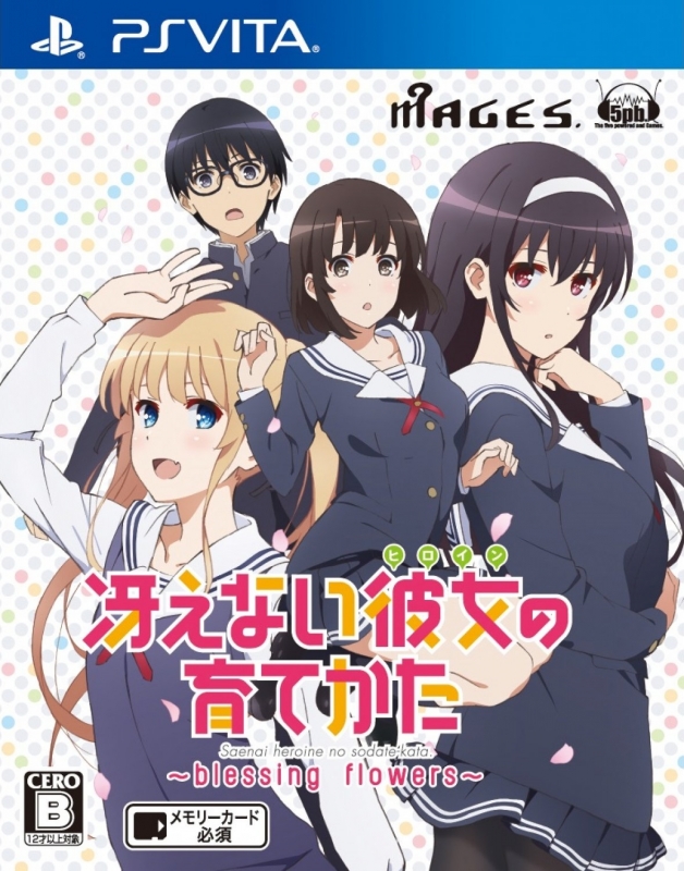 Saenai Kanojo no Sodatekata: Blessing Flowers | Gamewise