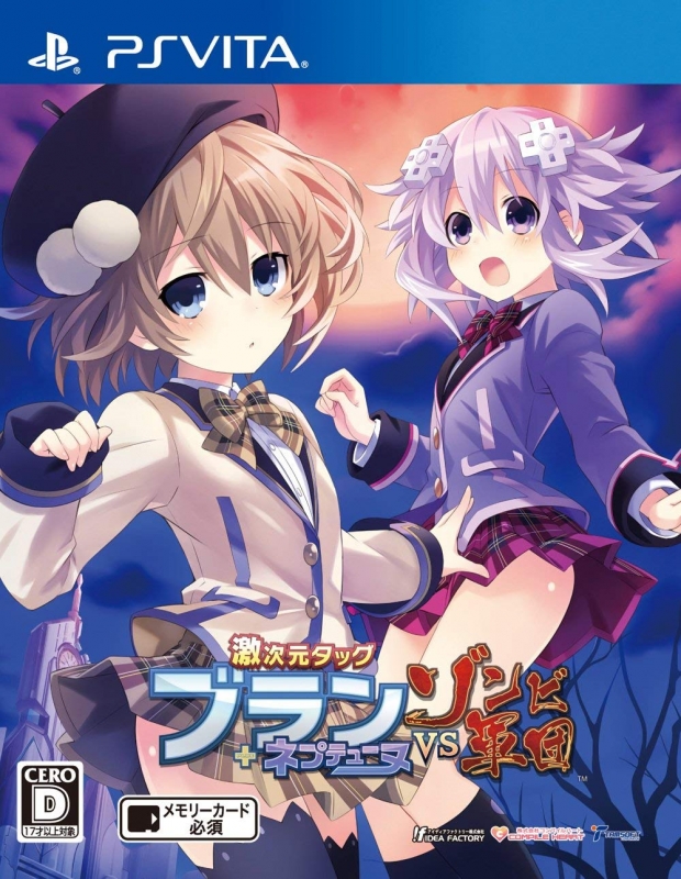 Geki Jigen Tag: Blanc + Hyperdimension Neptunia Vs. Zombie Gundan Wiki - Gamewise