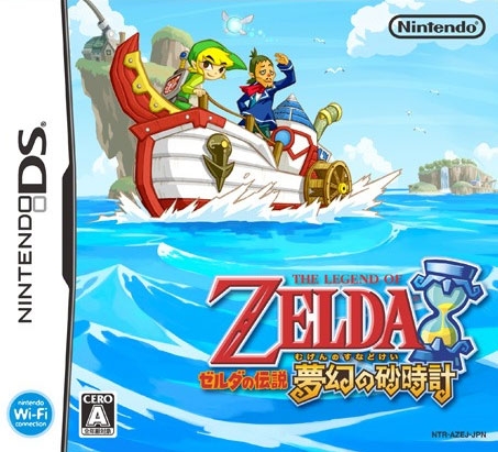 The Legend of Zelda: Phantom Hourglass on DS - Gamewise