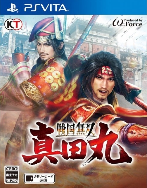 Samurai Warriors: Sanada Maru Wiki - Gamewise