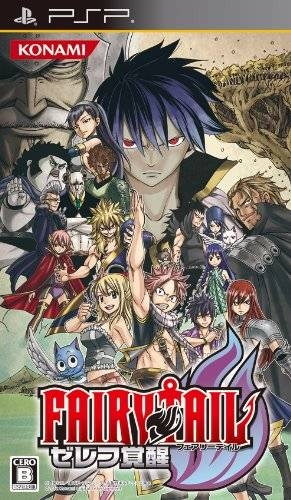 Gamewise Fairy Tail: Zelef Kakusei Wiki Guide, Walkthrough and Cheats