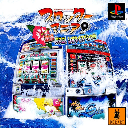 Boxart Missing