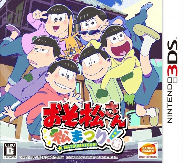 Osomatsu-San: Matsu Matsuri! on 3DS - Gamewise