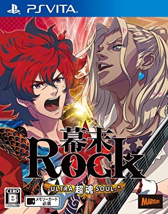 Bakumatsu Rock: Ultra Soul [Gamewise]
