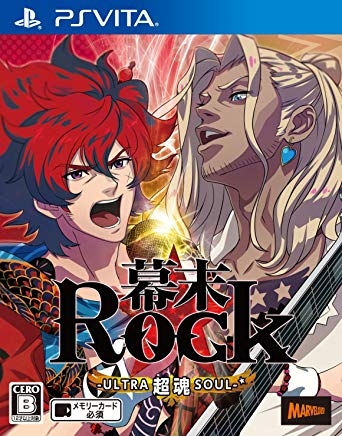 Bakumatsu Rock: Ultra Soul on PSV - Gamewise