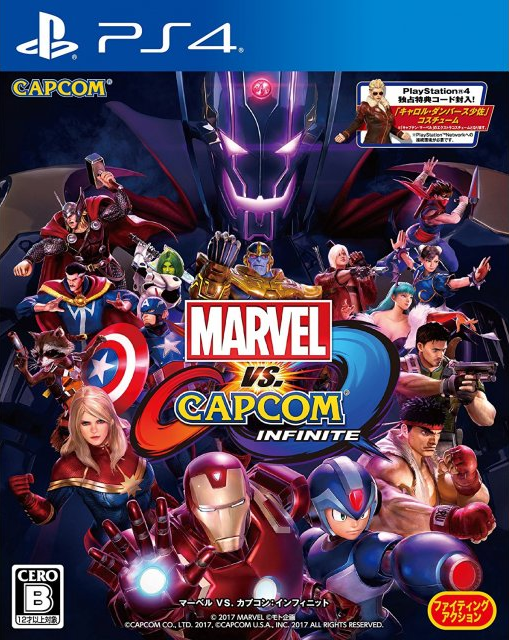 Marvel vs. Capcom: Infinite for PS4 Walkthrough, FAQs and Guide on Gamewise.co