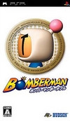 Bomberman (jp sales) [Gamewise]