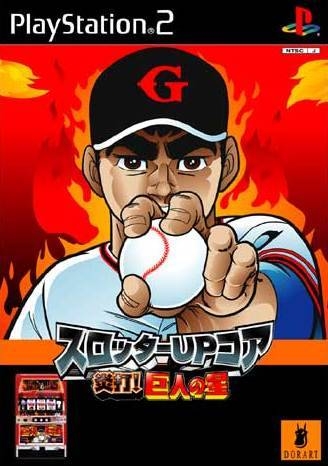 Boxart Missing