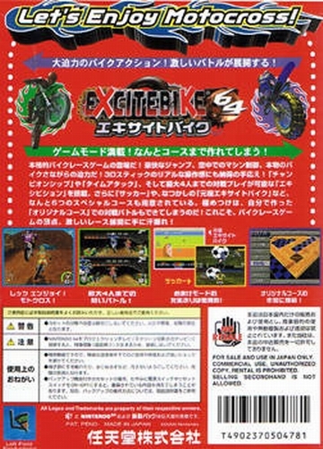 excitebike nes release date excitebike nes release date