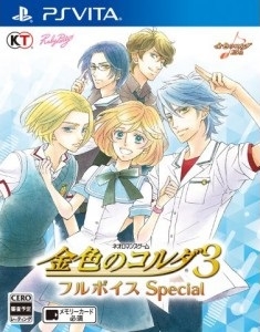 La Corda d'Oro 3 for PSV Walkthrough, FAQs and Guide on Gamewise.co