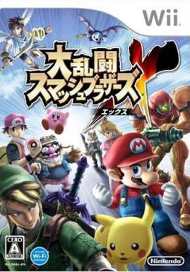 Super Smash Bros. Brawl | Gamewise