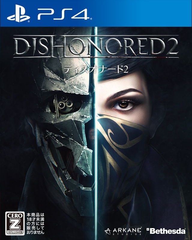 Dishonored 2 | Gamewise