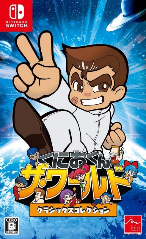 Gamewise Kunio-kun: The World Classics Collection Wiki Guide, Walkthrough and Cheats