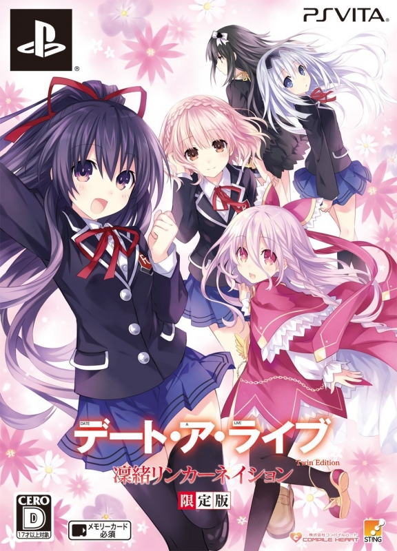 Gamewise Date-A-Live Twin Edition: Rio Reincarnation Wiki Guide, Walkthrough and Cheats