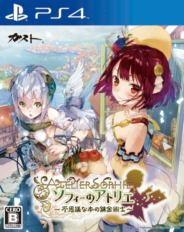 Atelier Sophie: The Alchemist of the Mysterious Book [Gamewise]
