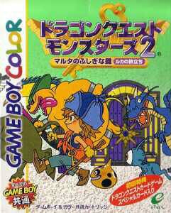 Dragon Warrior Monsters 2: Cobi's Journey [Gamewise]