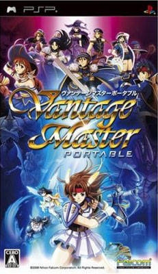 Vantage Master Portable [Gamewise]