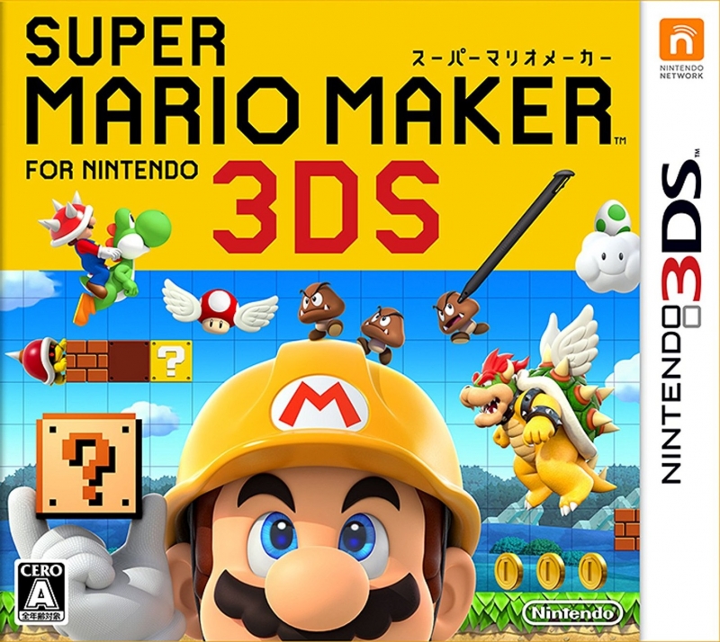 Super Mario Maker on 3DS - Gamewise