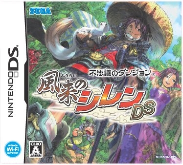 Mystery Dungeon: Shiren the Wanderer for DS Walkthrough, FAQs and Guide on Gamewise.co