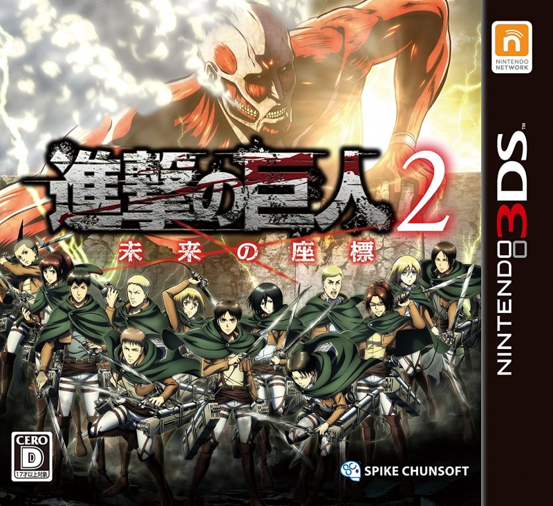 Attack on Titan 2: Future Coordinates on 3DS - Gamewise