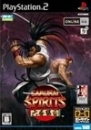 Samurai Shodown Anthology (JP sales) for PS2 Walkthrough, FAQs and Guide on Gamewise.co
