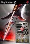 Dynasty Warriors 4: Xtreme Legends Wiki - Gamewise