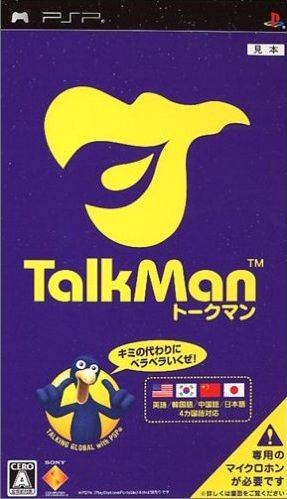 TalkMan (Japan) Wiki on Gamewise.co