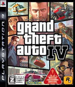 Grand Theft Auto IV [Gamewise]