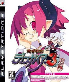 Gamewise Makai Senki Disgaea 3 Append Disc: Raspberyl-hen Hajime Mashita Wiki Guide, Walkthrough and Cheats