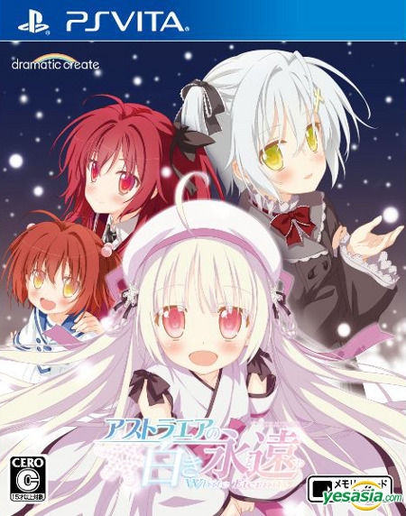 Astraea no Shiroki Eien: White Eternity for PSV Walkthrough, FAQs and Guide on Gamewise.co