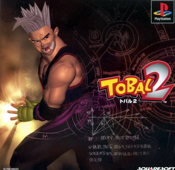 Tobal 2 Wiki - Gamewise