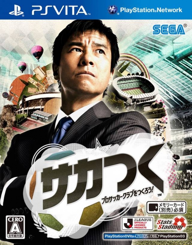 Soccer Tsuku: Pro Soccer Club o Tsukurou! | Gamewise
