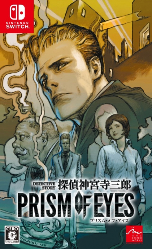 Jake Hunter Detective Story: Prism of Eyes on NS - Gamewise