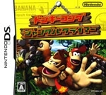 Gamewise Donkey Kong Jungle Climber Wiki Guide, Walkthrough and Cheats