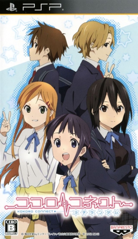 Kokoro Connect: Yochi Random Wiki - Gamewise