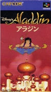 Disney's Aladdin Wiki on Gamewise.co