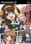 Gamewise Suzumiya Haruhi no Tomadoi Wiki Guide, Walkthrough and Cheats