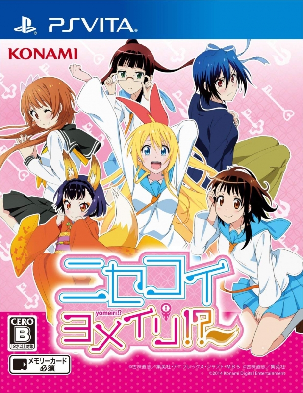 Nisekoi Wiki - Gamewise