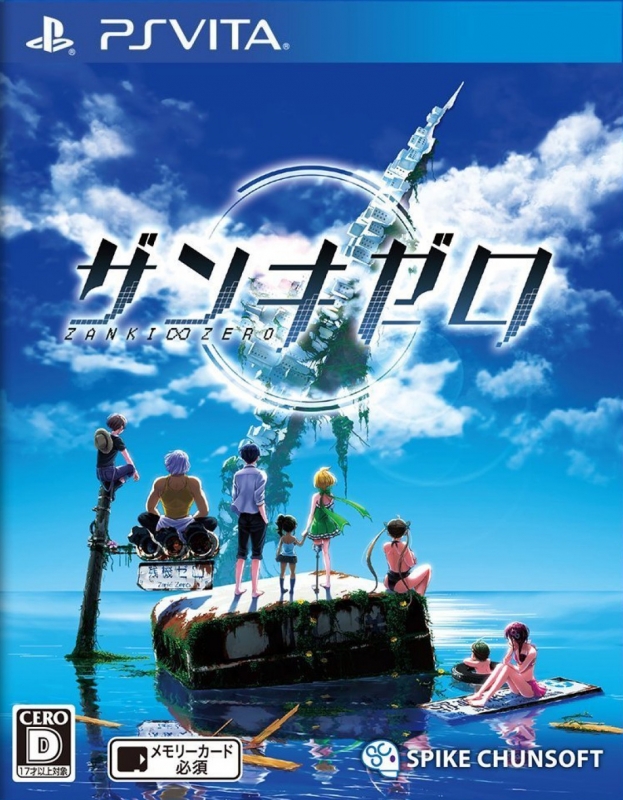 Zanki Zero: Last Beginning | Gamewise