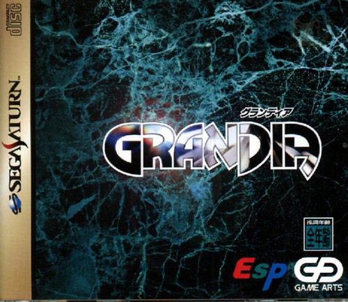 Gamewise Grandia Wiki Guide, Walkthrough and Cheats