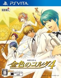 La Corda d'Oro 4 on PSV - Gamewise